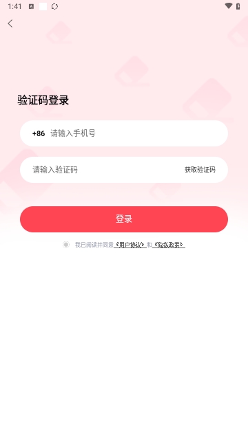 橡皮擦