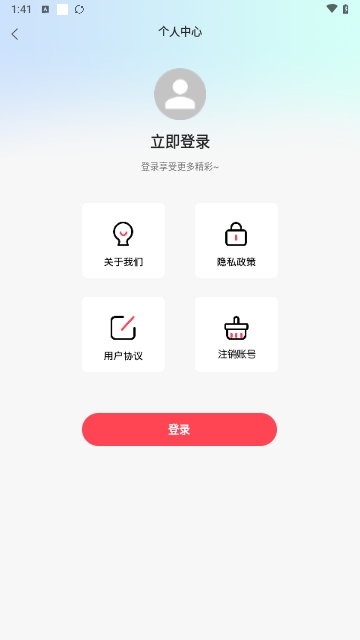 橡皮擦