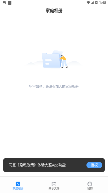海康智存