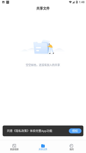 海康智存