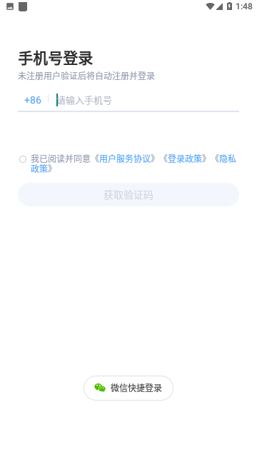 海康智存