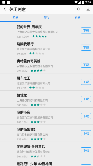 App Store