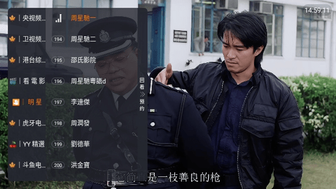 爱看直播