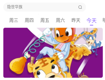 修修漫画免费版