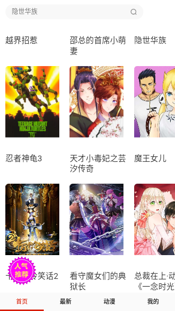 悦想看