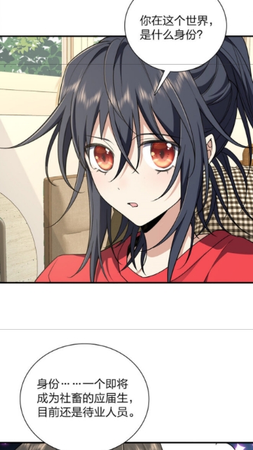 凡凡漫画