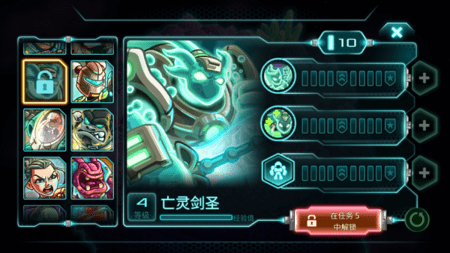 钢铁战队2024最新版