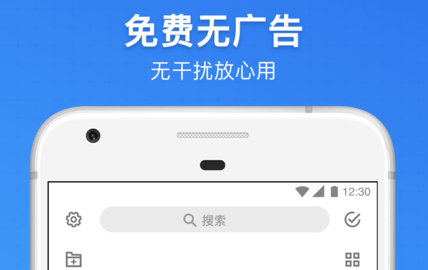 完美扫描王免费版