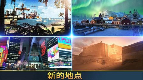 杀戮射击安卓版