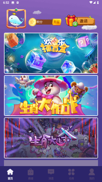 鲸云购