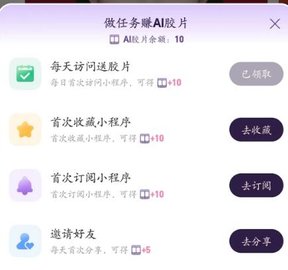 支付宝Ai写真馆在哪 支付宝Ai写真馆使用教程