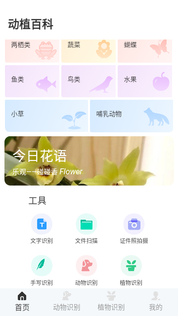 Screenshot_20231113-085659