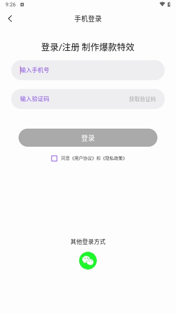 抠图秀秀