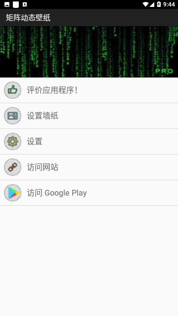 Screenshot_20231113-094420