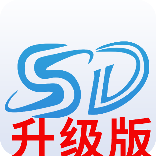 深度恢复大师专业版