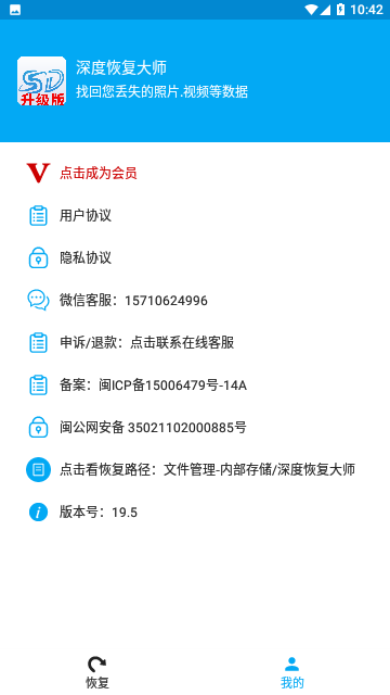 Screenshot_20231113-104229