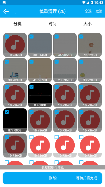 Screenshot_20231113-104324