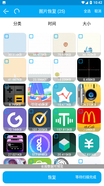 Screenshot_20231113-104235