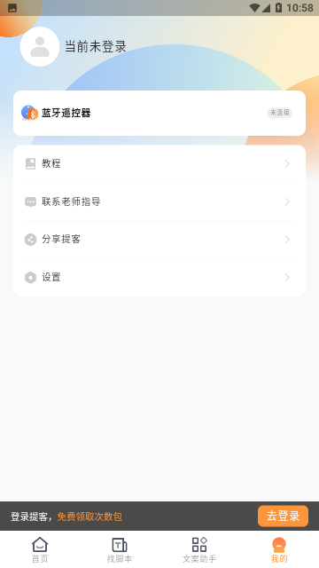 Screenshot_20231113-105835