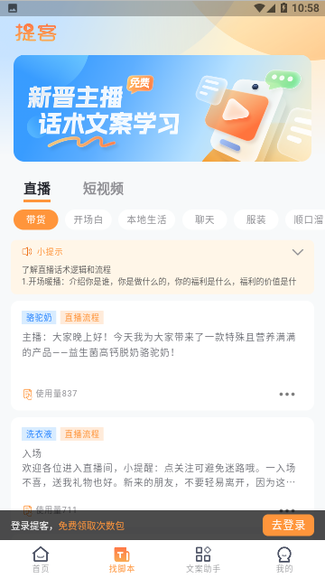 Screenshot_20231113-105830