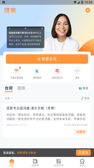 Screenshot_20231113-105828