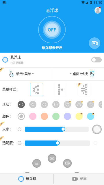 Screenshot_20231113-111039