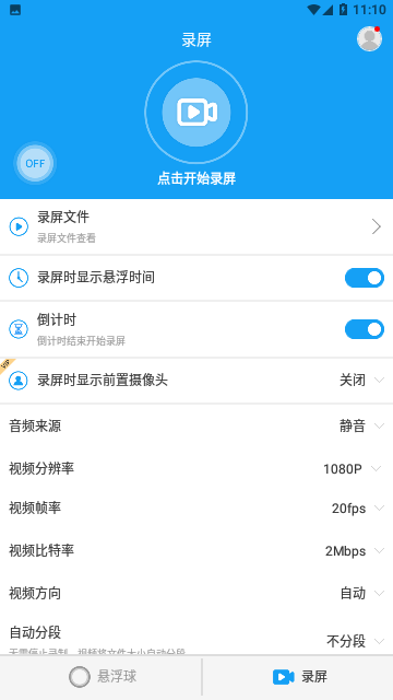 Screenshot_20231113-111035