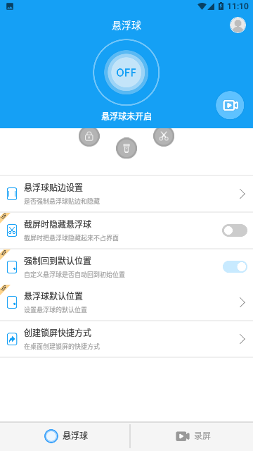 Screenshot_20231113-111051