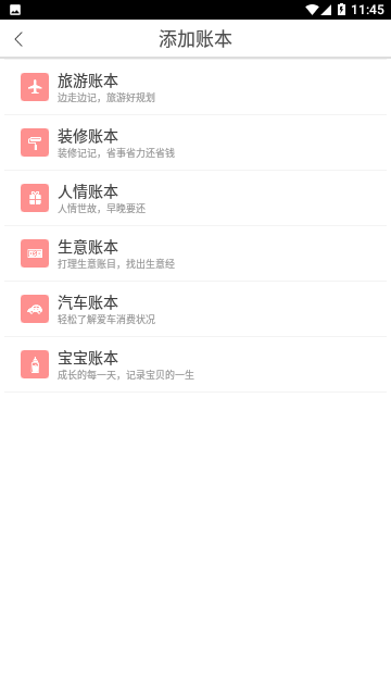 Screenshot_20231113-114510