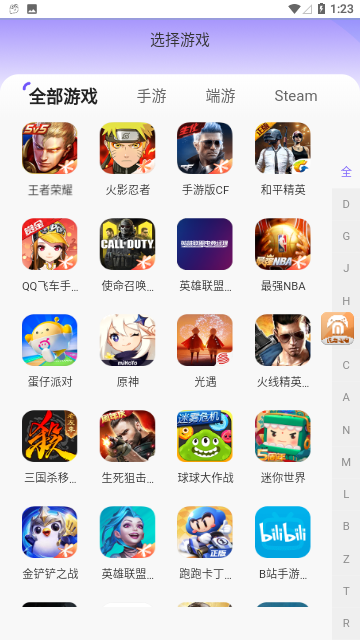 低价租号