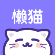 懒猫星球官网版