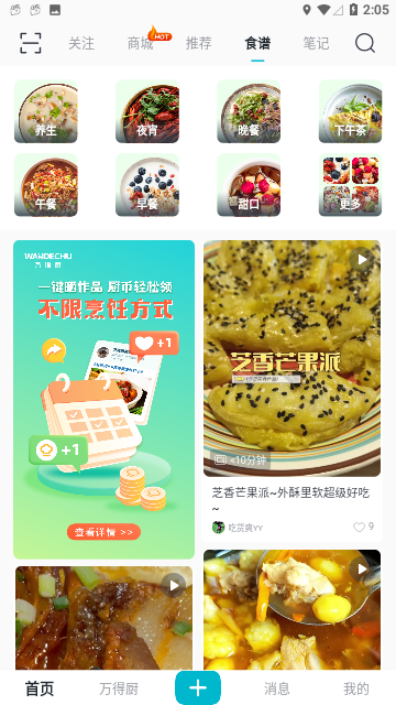 Screenshot_20231114-140546