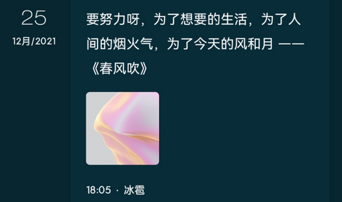 One Diary日记免费版