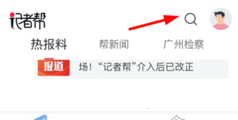 南方都市报2024最新版