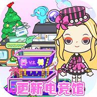 我的城市童话世界2023最新版