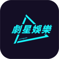 剧星娱乐2024最新版