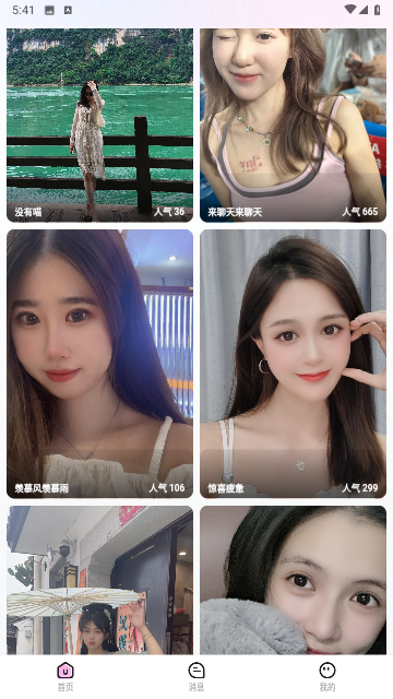 乾视通2024最新版