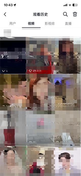 抖音历史观看记录怎么查 抖音历史记录查看教程