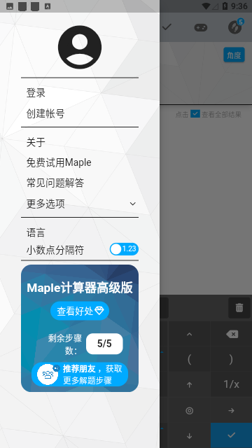 Screenshot_20231114-093615