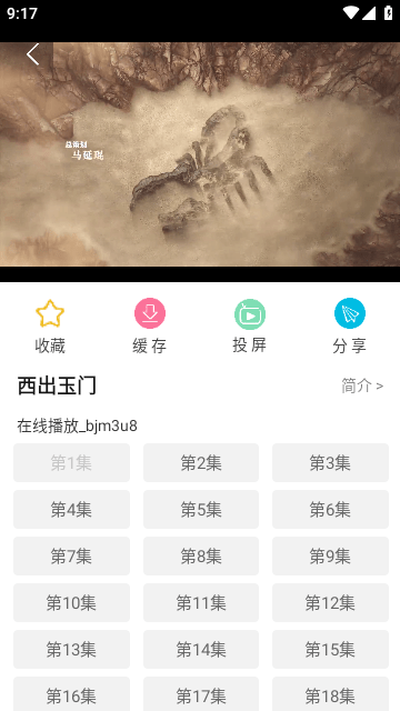 81k影院高清免费版