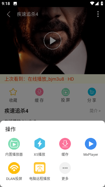 81k影院高清免费版