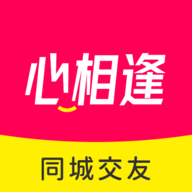 心相逢2024最新版