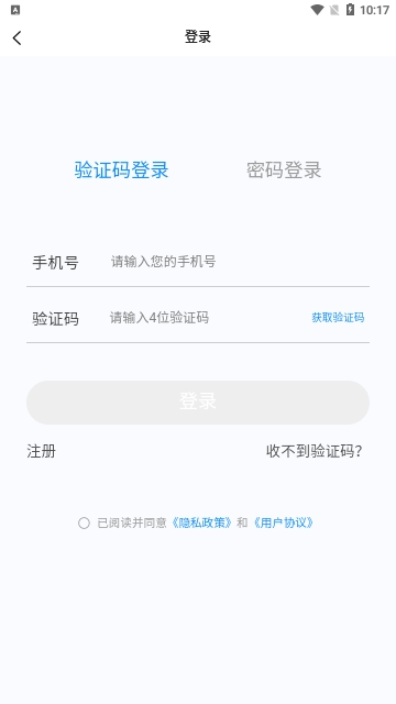 儿科学原题库