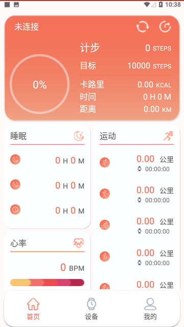 Screenshot_20231114-103808