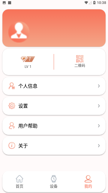 Screenshot_20231114-103813