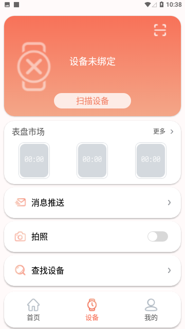 Screenshot_20231114-103811
