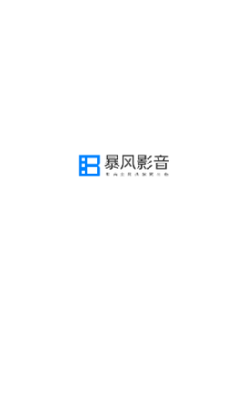 暴风飞屏2024最新版