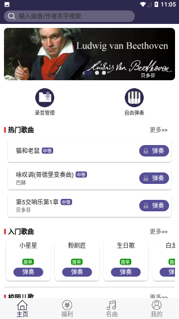 Screenshot_20231114-110553
