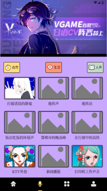 miru漫画板2024最新版