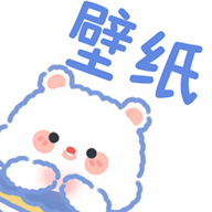 元壁纸2024最新版